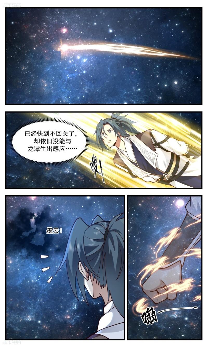 《挑衅》1