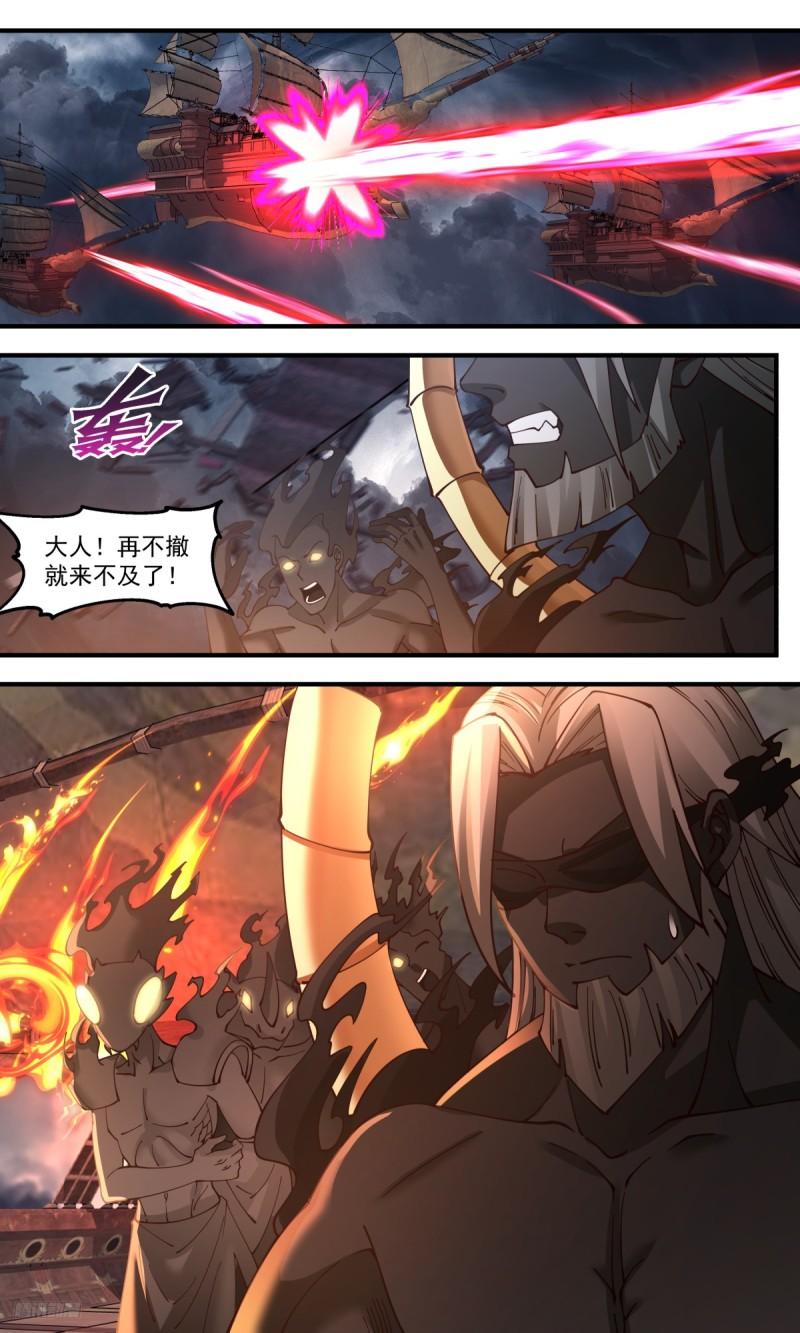 武炼巅峰小说免费阅读漫画,墨之战场篇-八品墨徒5图