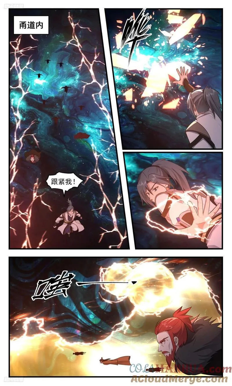 武炼巅峰漫画漫画,大决战篇-愤怒的欧阳烈2图
