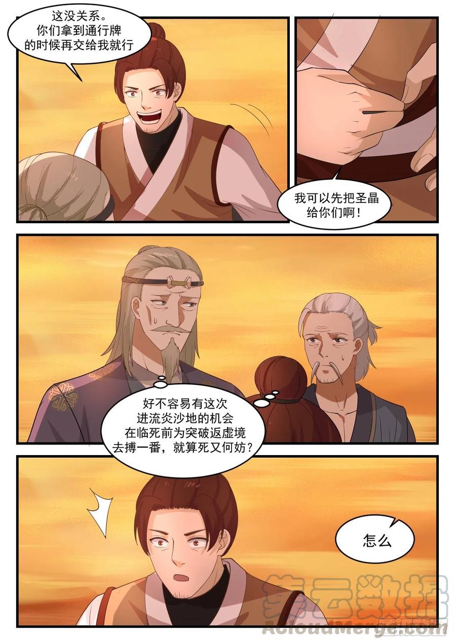 又有人强买强卖？4