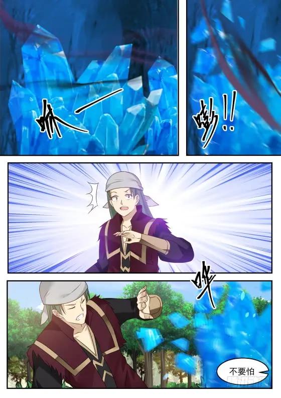 我……该去哪呢？4