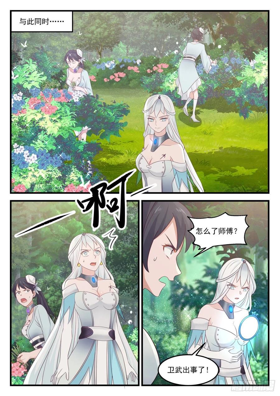 心狠手辣2