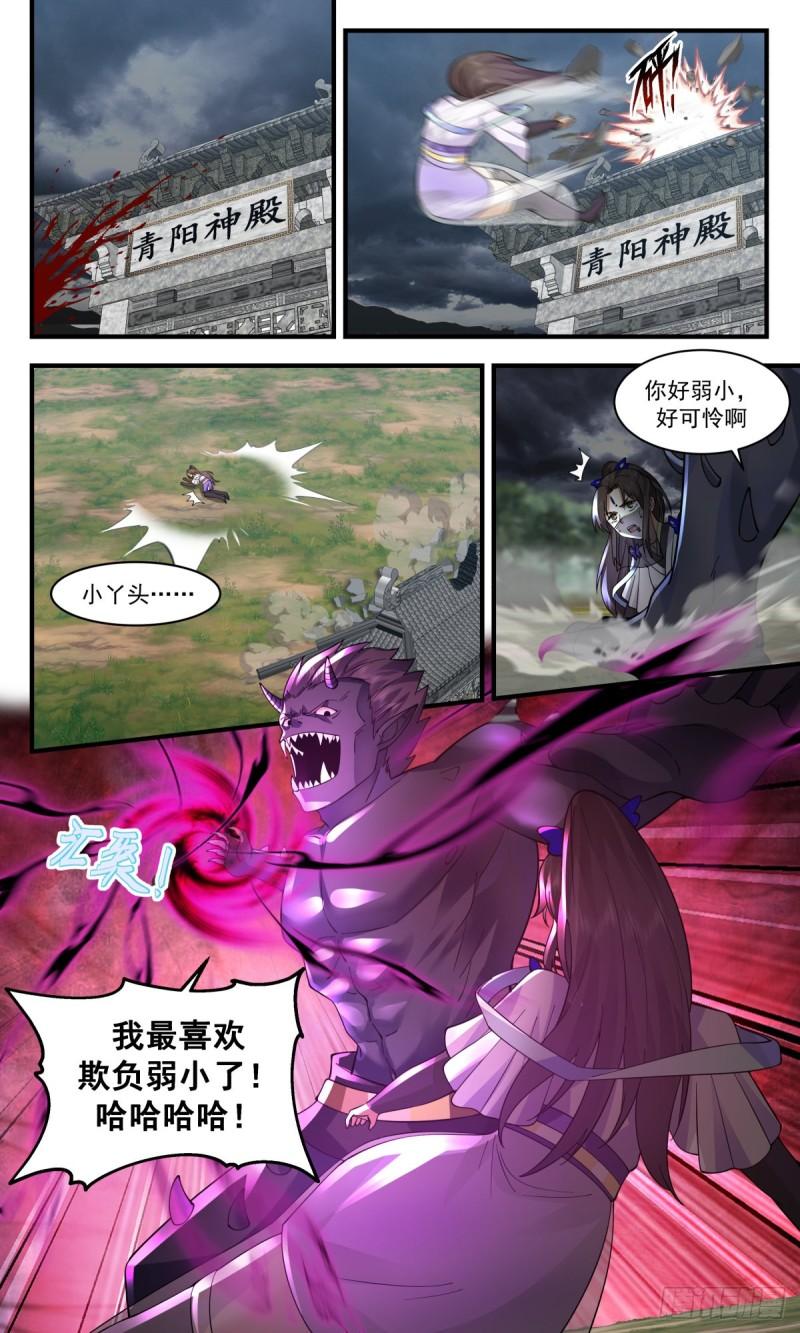 武炼巅峰小说免费阅读漫画,人魔大战篇---生灵涂炭2图