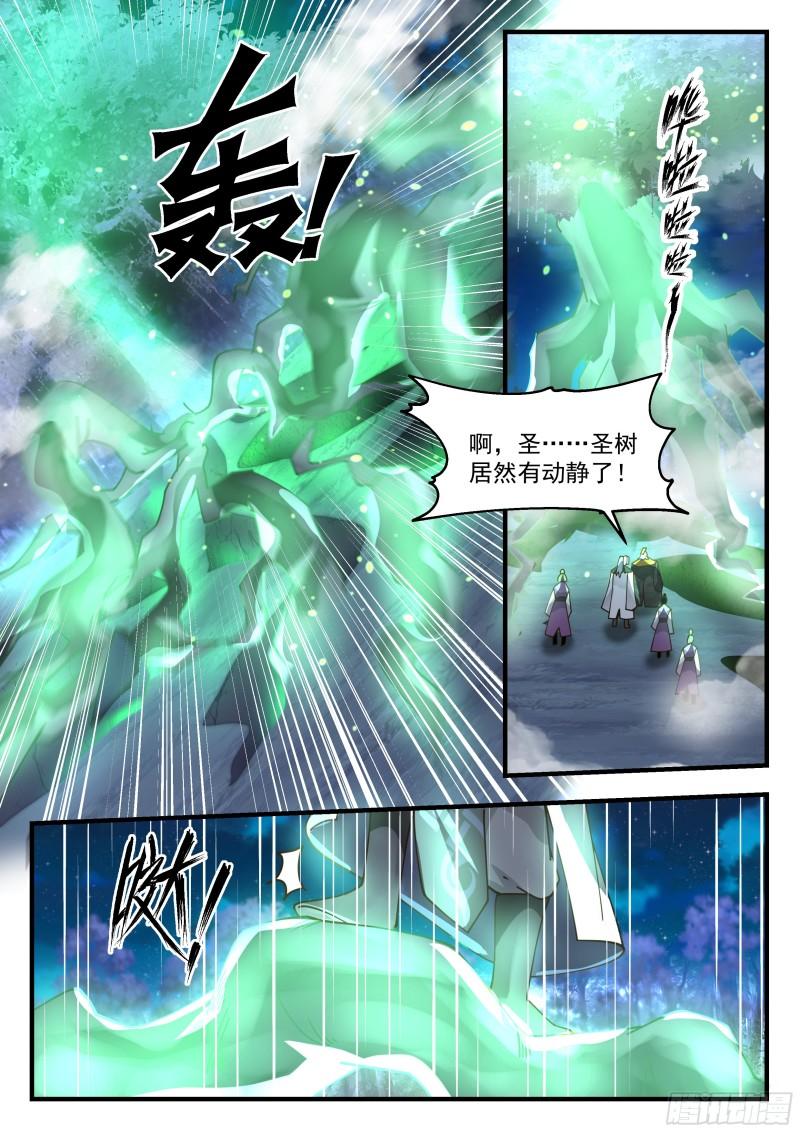 人魔大战篇---软硬不吃3