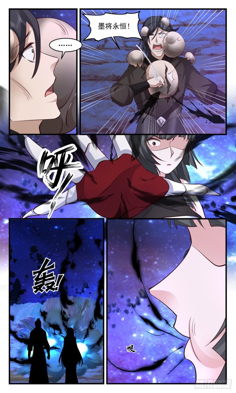 黑域篇-虚与委蛇4
