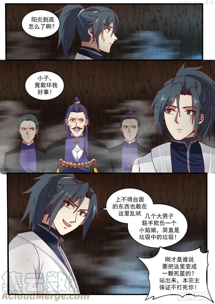 虚有其表1