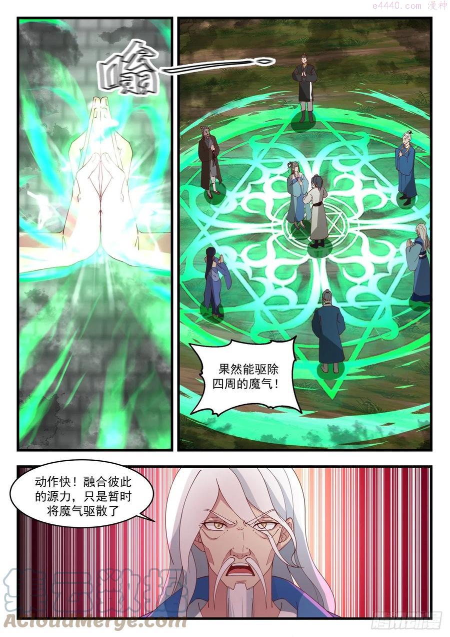 要挟2