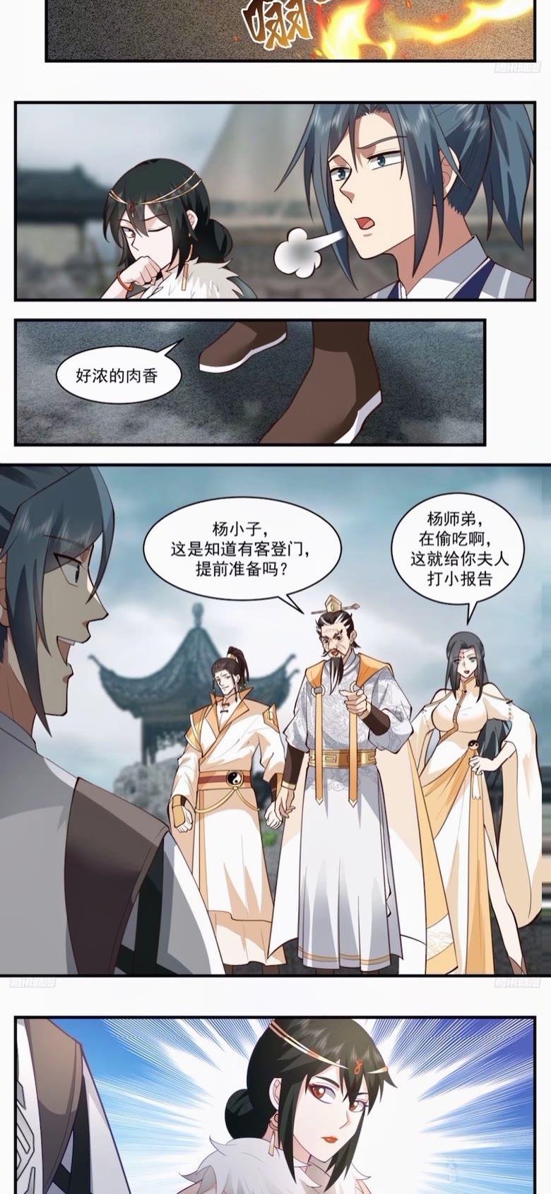 墨之战场篇-强塞的赏赐3