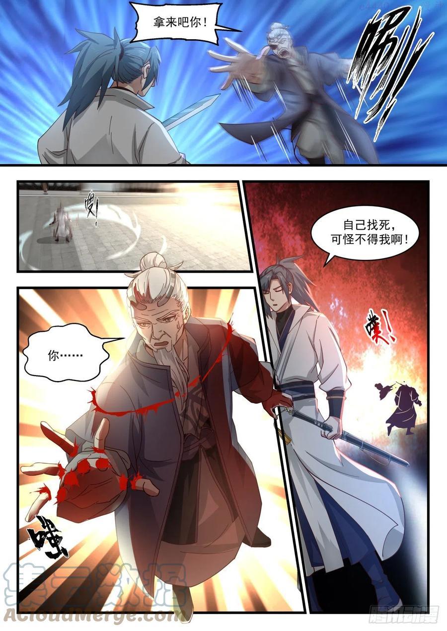 秘宝不错我要了1
