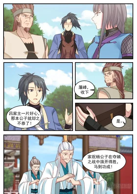 利益？联盟？1