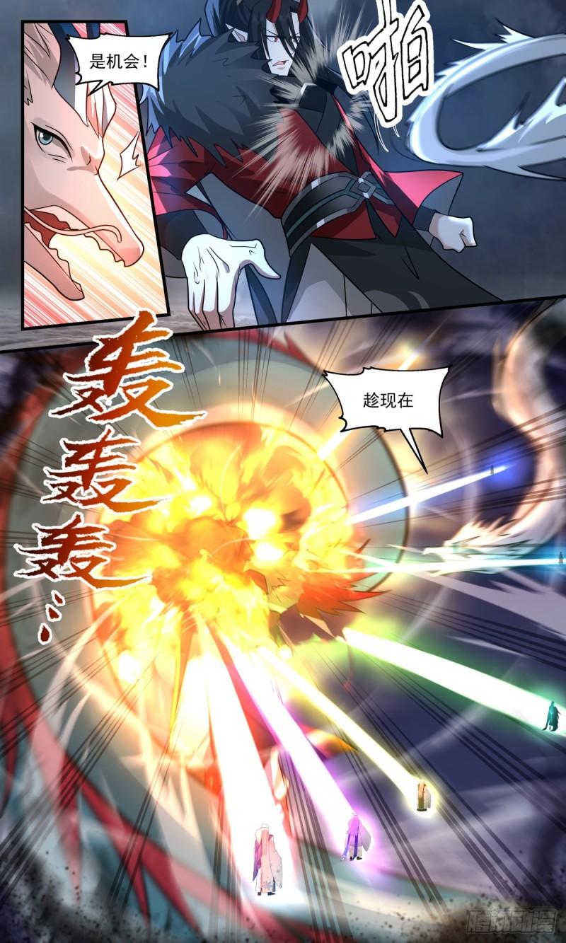 武炼巅峰小说免费阅读漫画,人魔大战篇---舍生取义4图