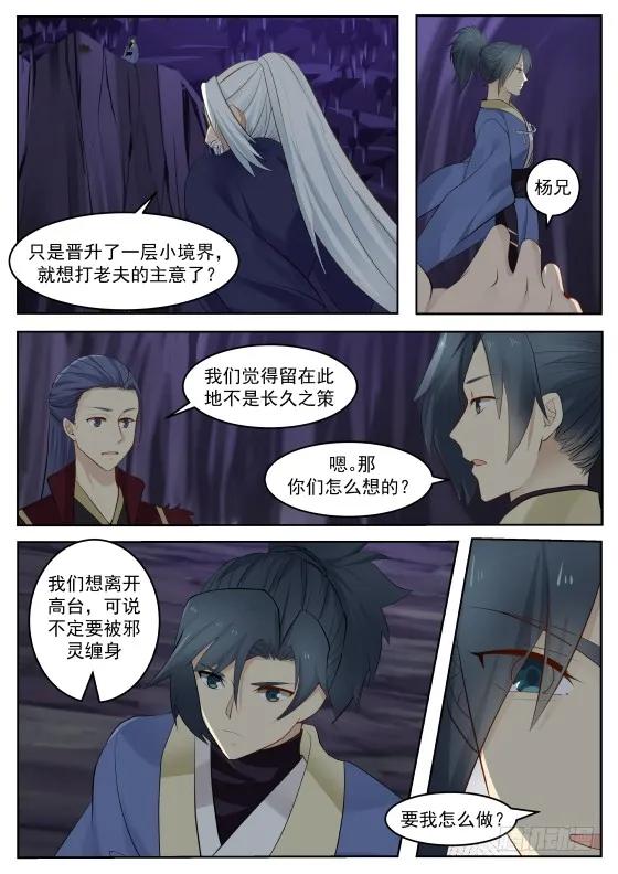 不想予人方便！3