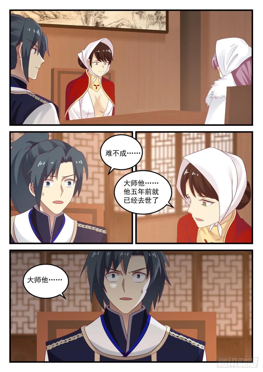 心愿已了1