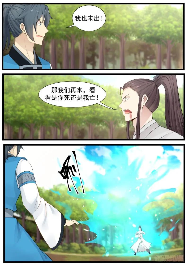 修罗剑对万剑归一3