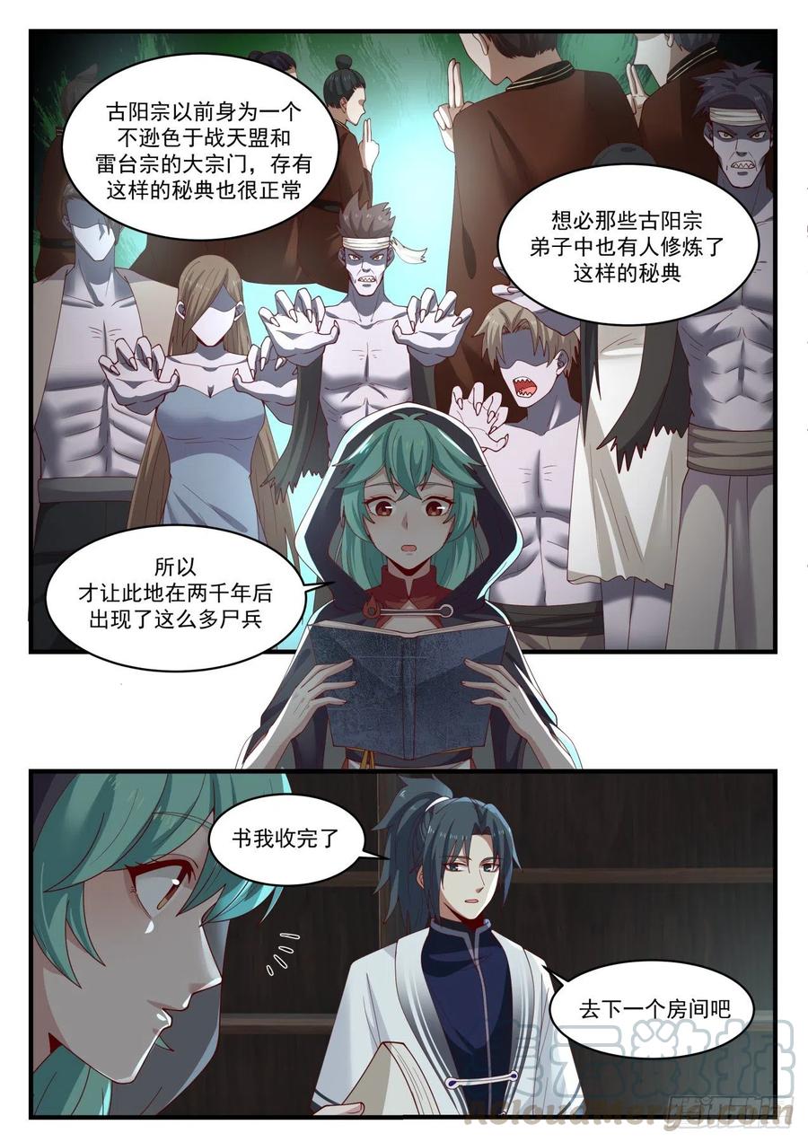 万载冰玉3