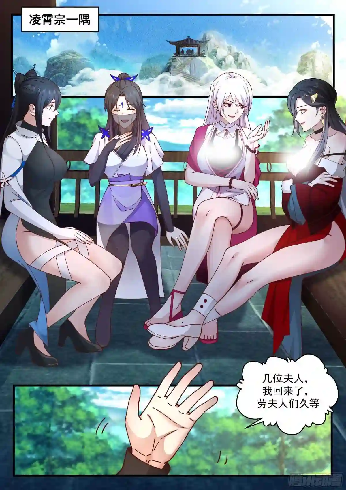守卫恒罗篇---谁生的？！1