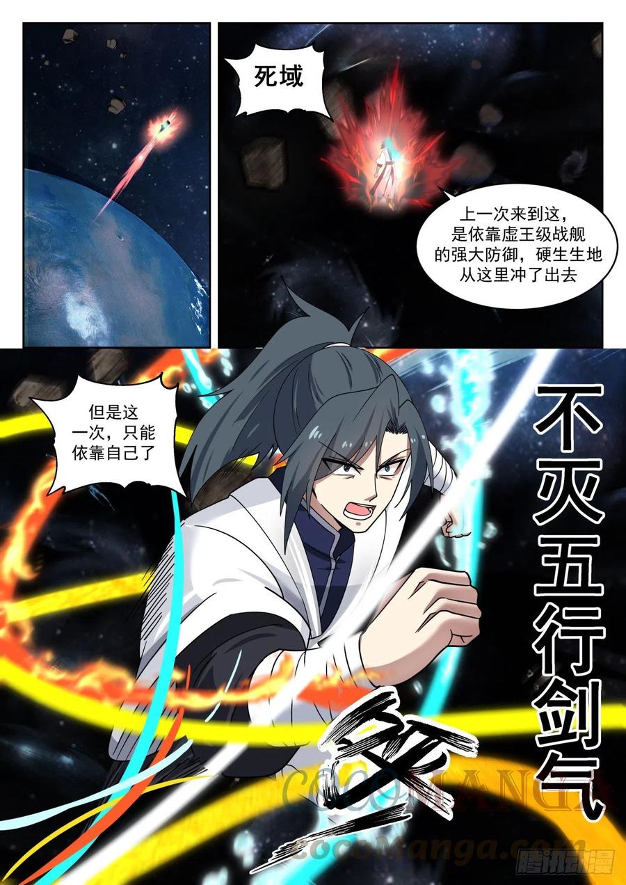 意外发现3