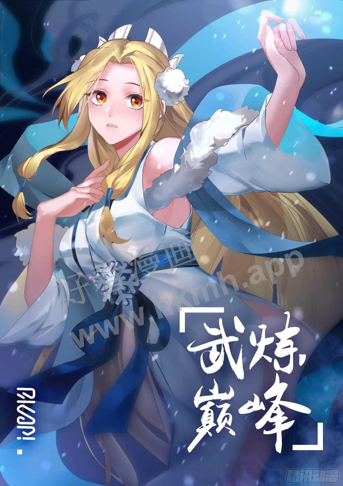 魔气再现篇---心魔夺舍0