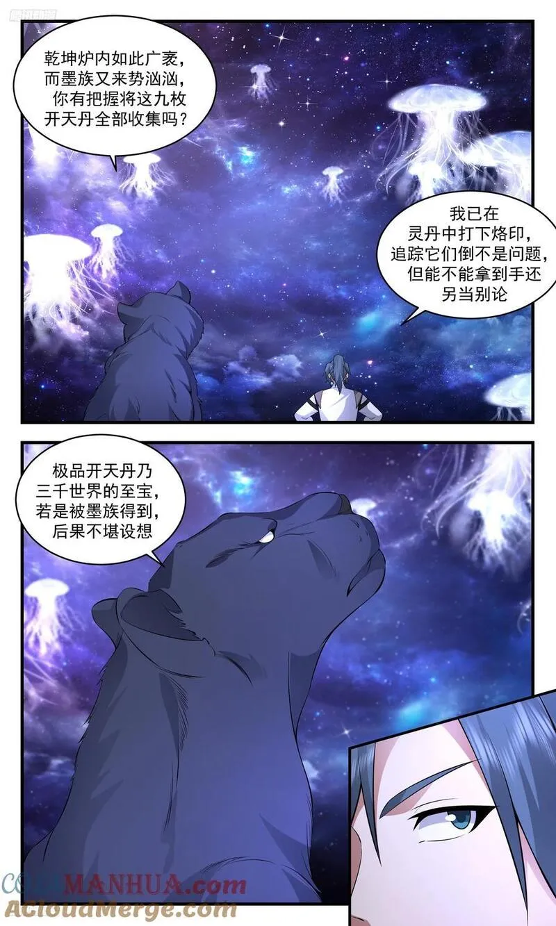 大决战篇-造化弄人2