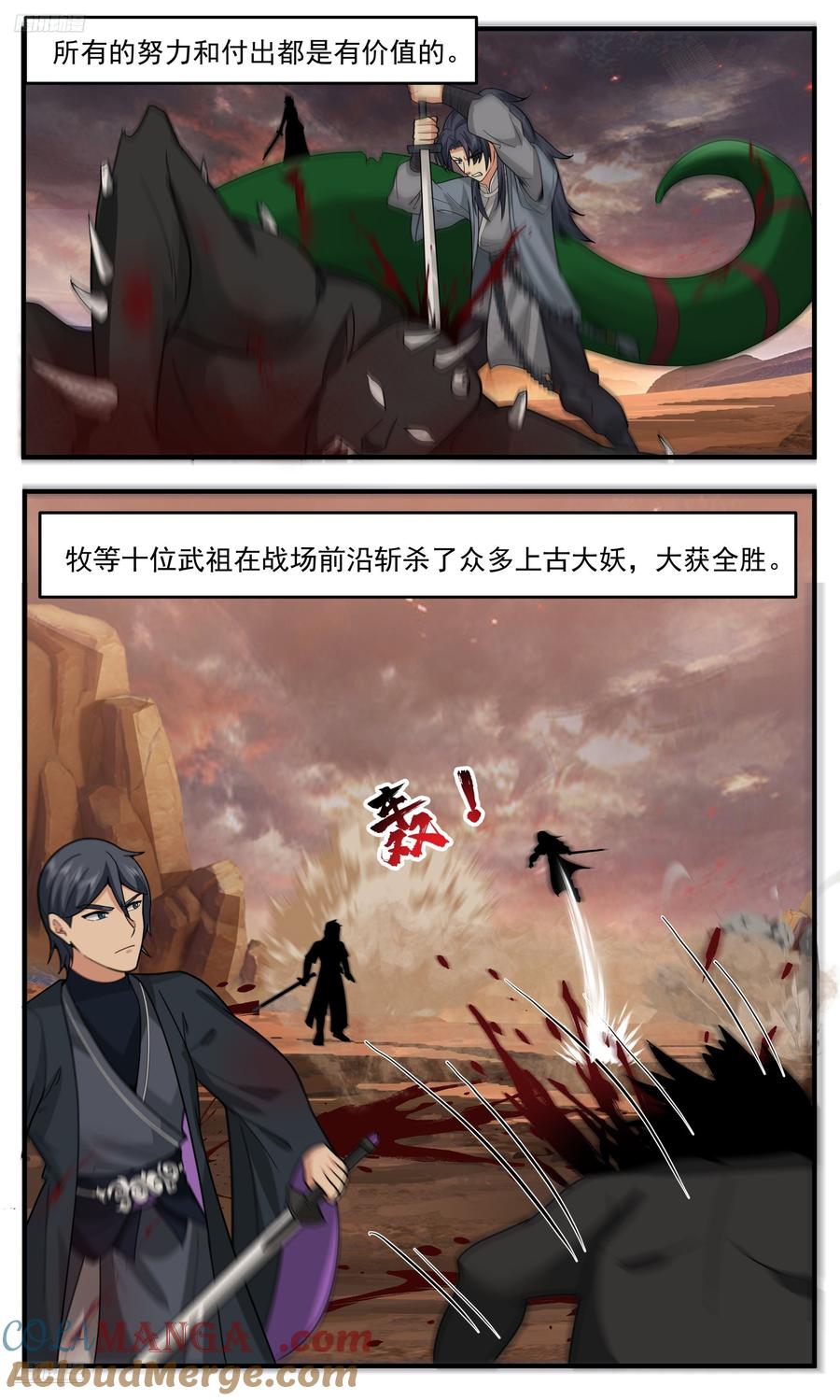 世界终源篇-战争结束之时3