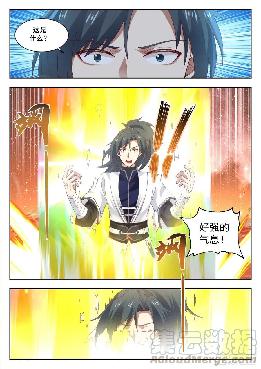幽暗星之主4