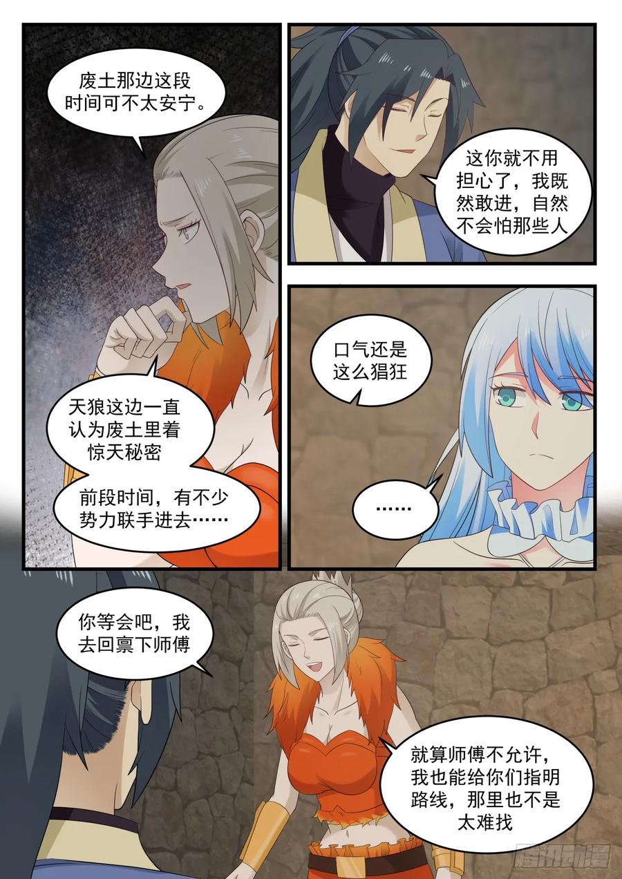 这人脑袋不正常？3