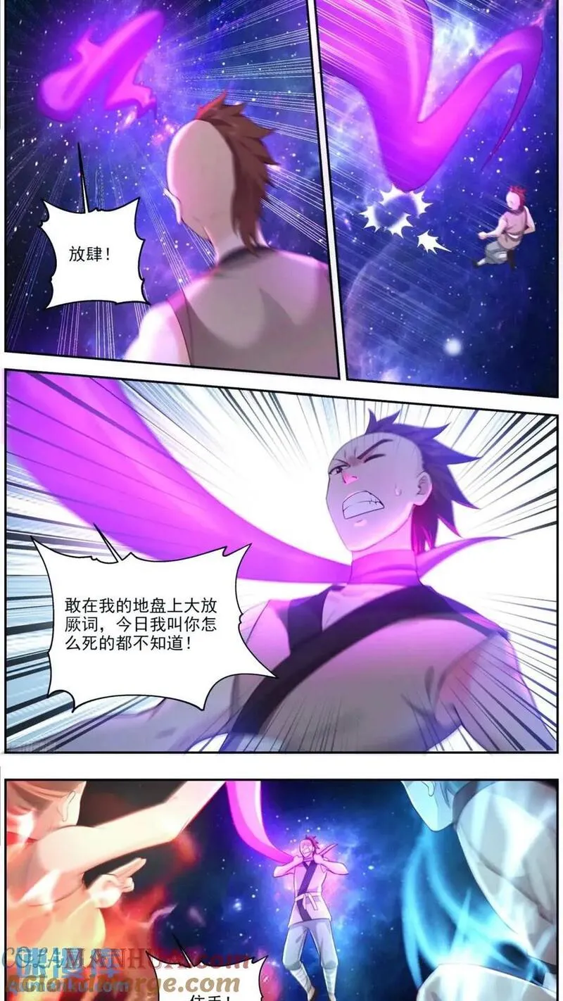 大决战篇-别拿豹子不当人4