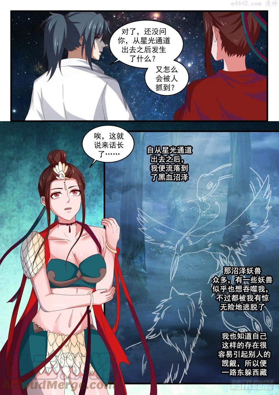 风起云涌2