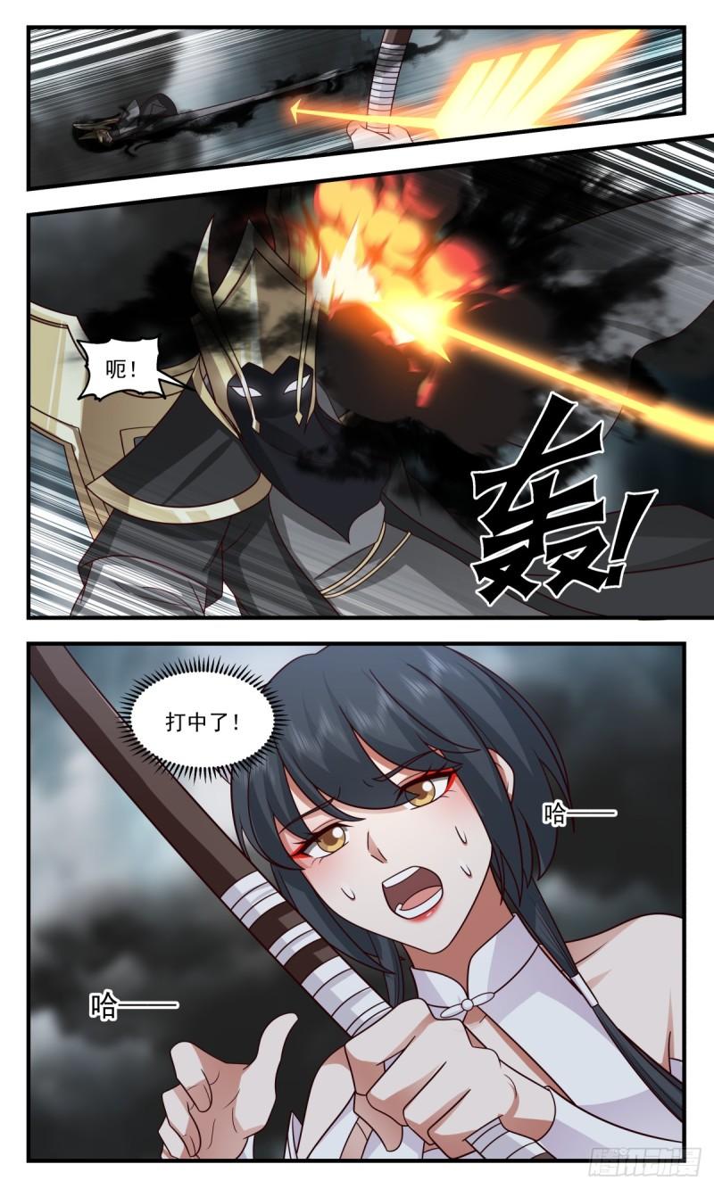 武炼巅峰等级境界划分漫画,墨之战场篇-大获全胜4图