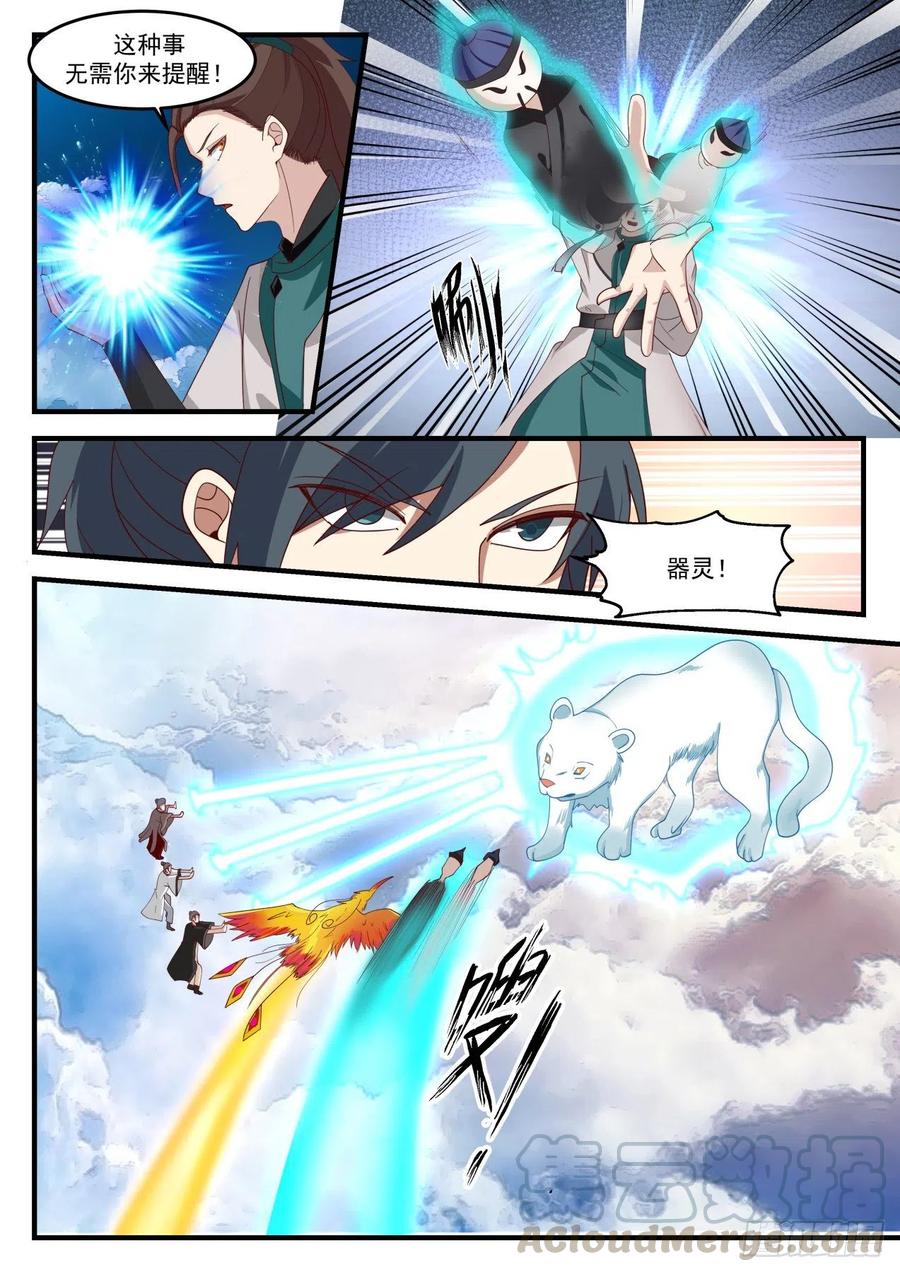 阵牌2