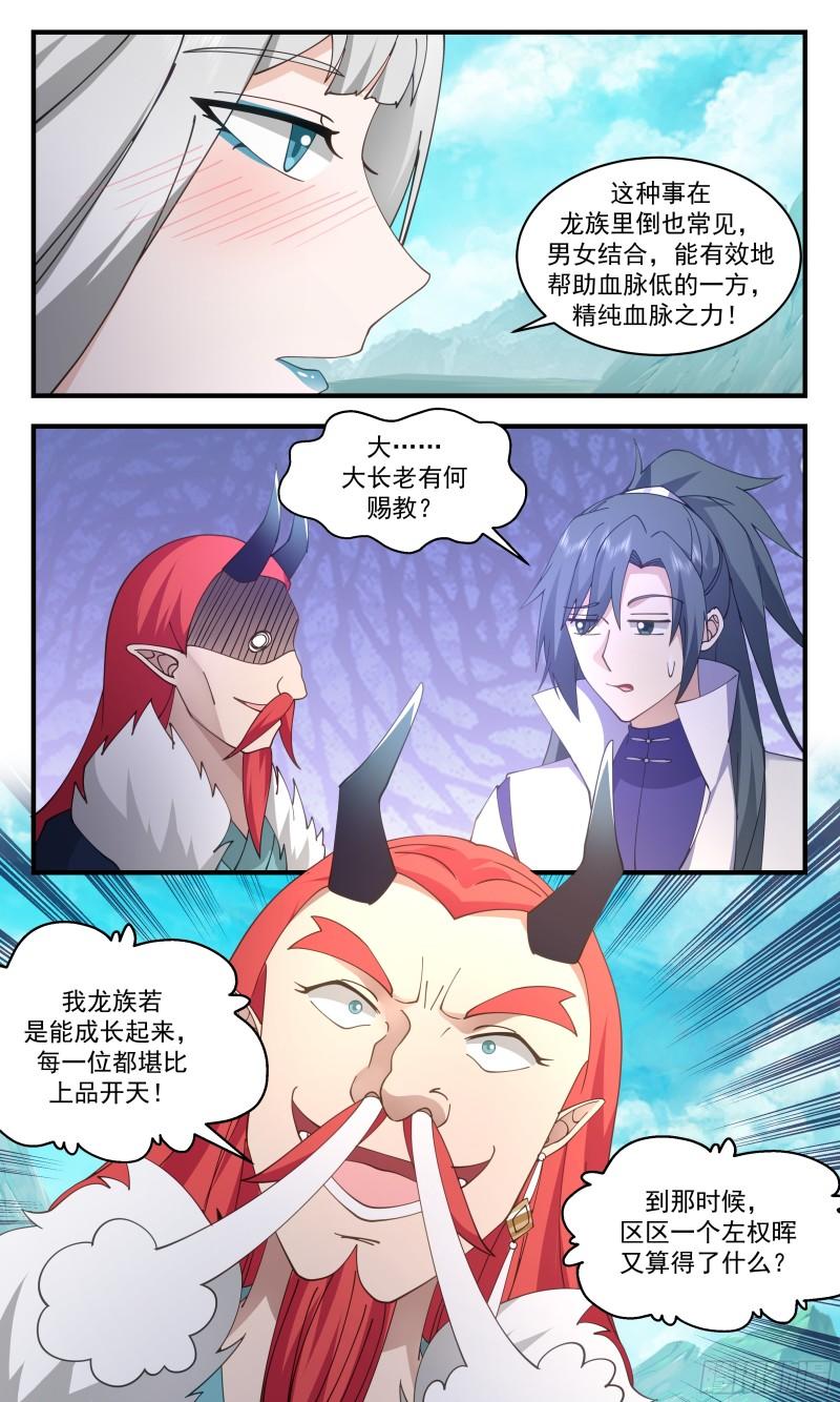 无尽鏖战篇-男女之事2
