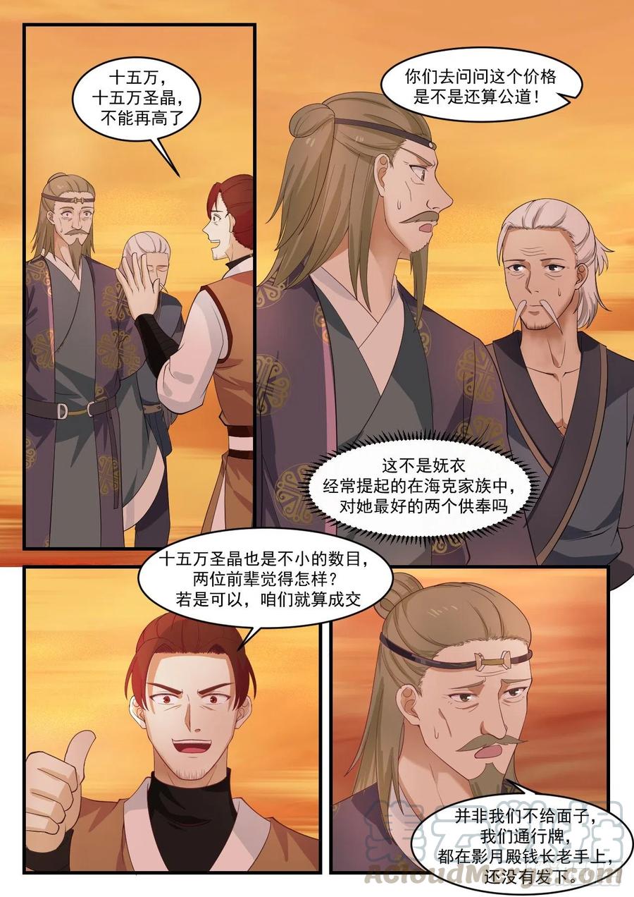又有人强买强卖？3