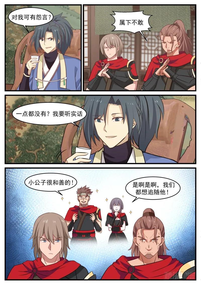 就让我安个心1