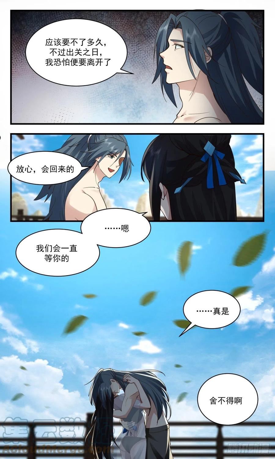 人魔大战篇---未来之路2