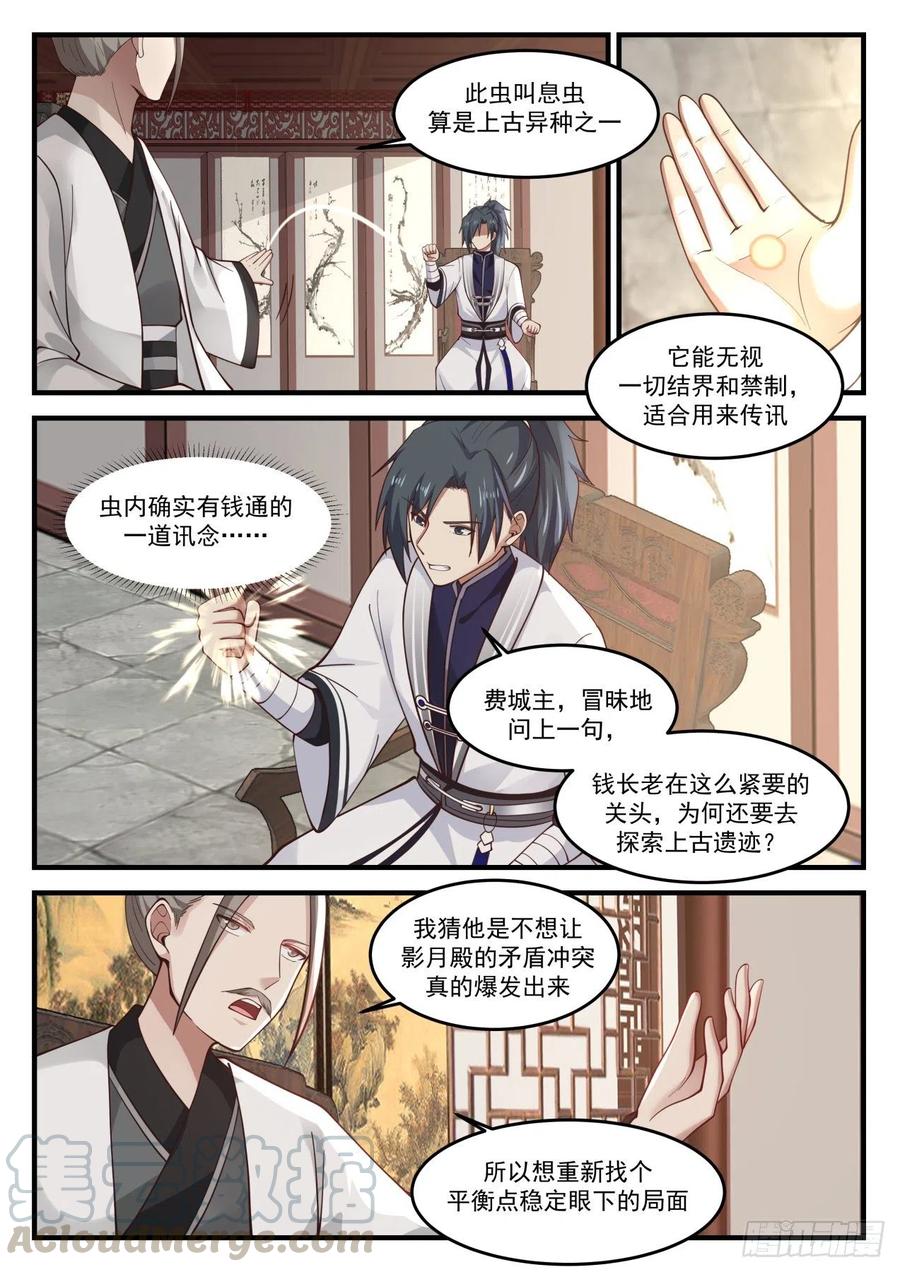 条件交换2