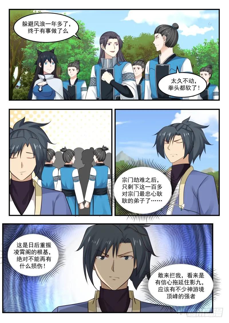 并肩作战1