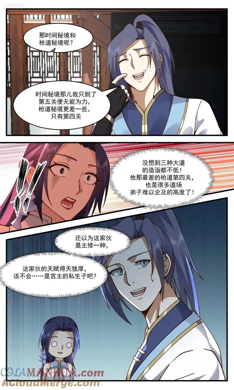 人族远征篇-大胜而归？2