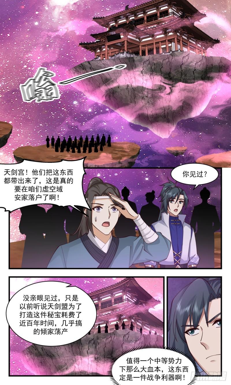无尽鏖战篇-大战爆发1
