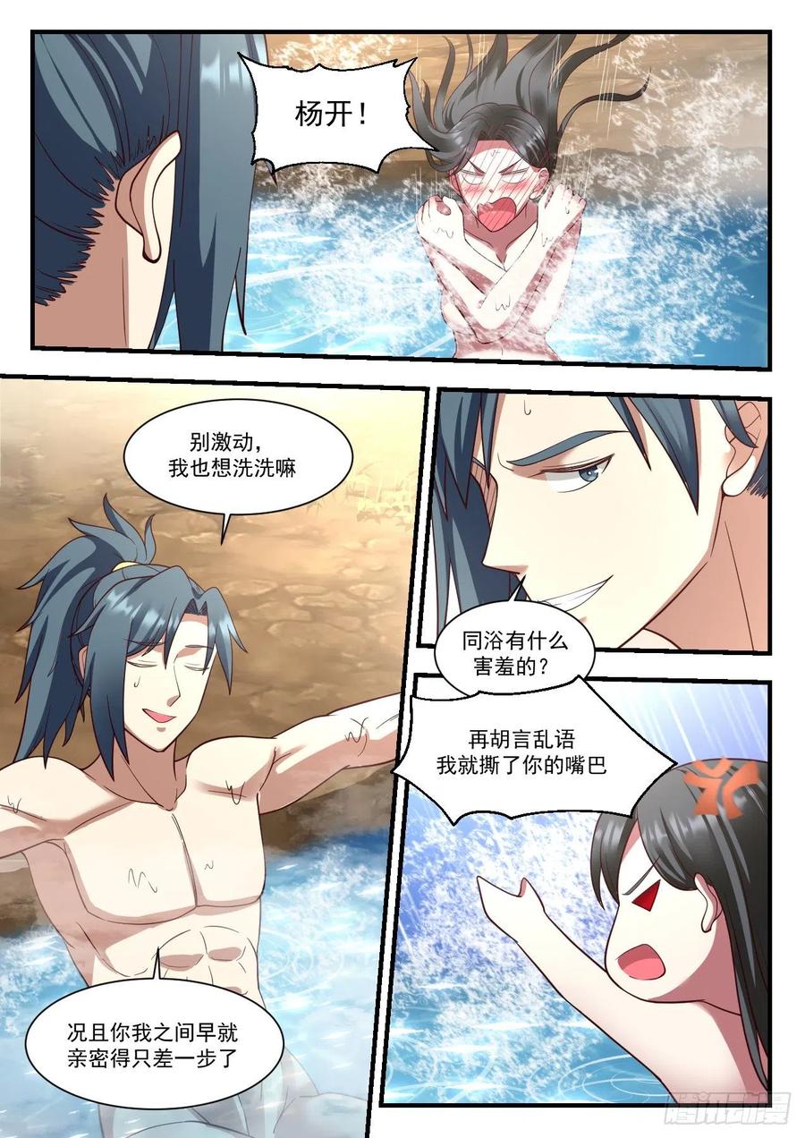 拍卖会3