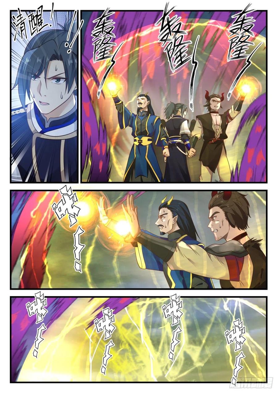 丽蓉顿悟2