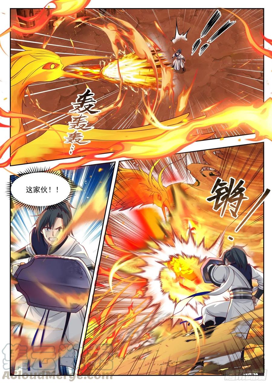 激战1