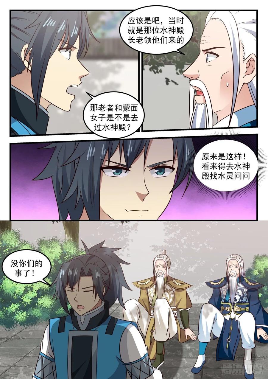阴云岛4