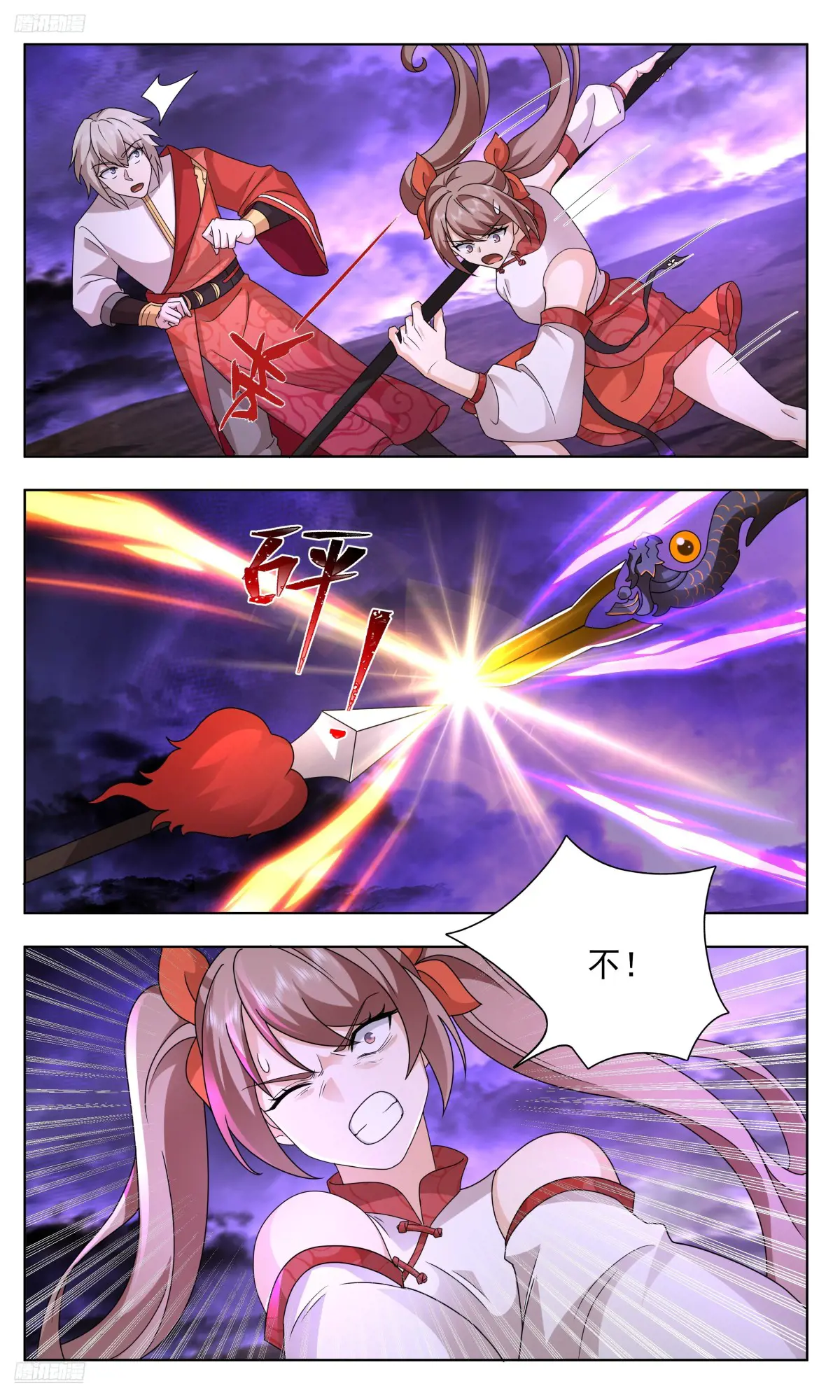 武炼巅峰男主几个老婆漫画,大决战篇-资质的差距！3图