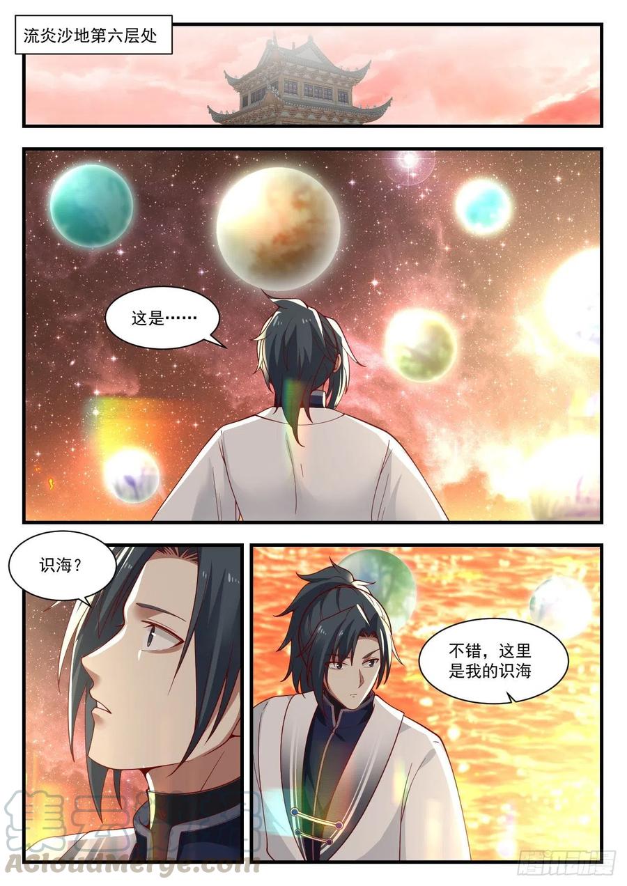 我们又见面了1
