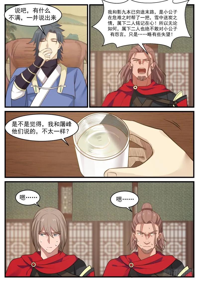 就让我安个心3