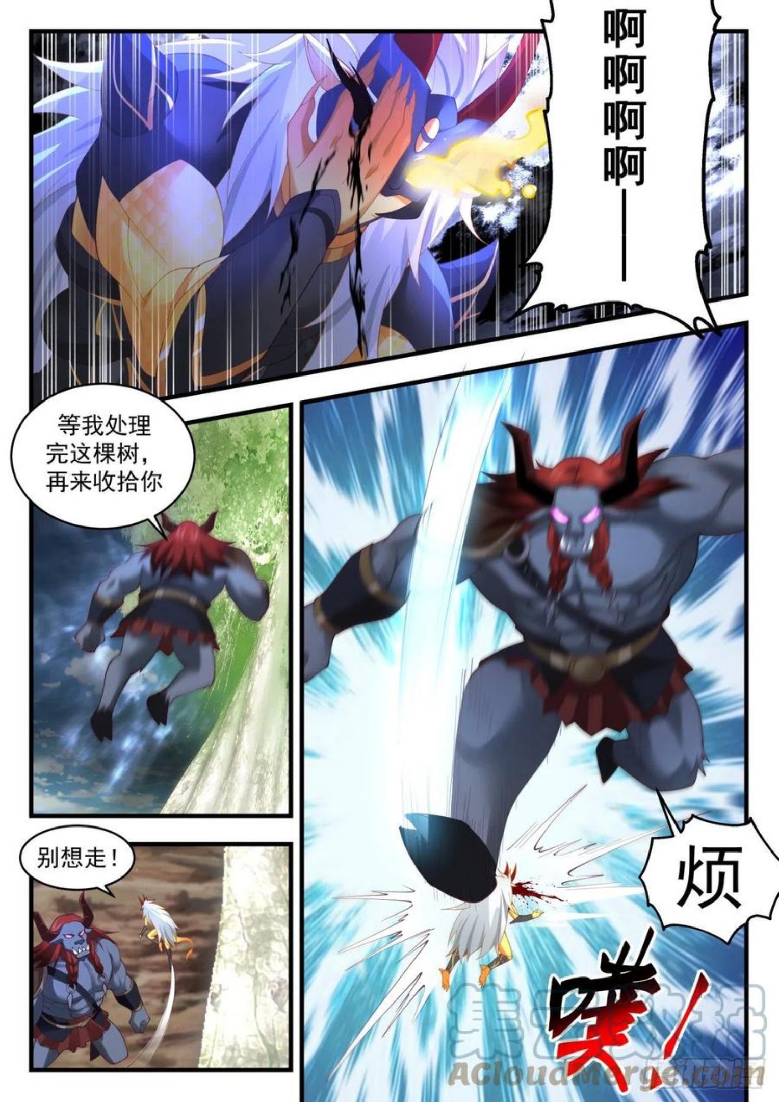 上古秘境篇-假作真时真亦假4