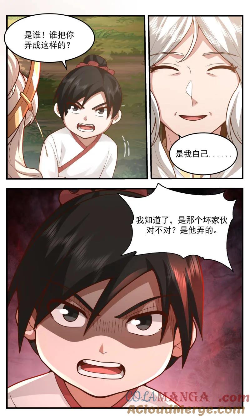 第3773话 大决战篇-杀意3