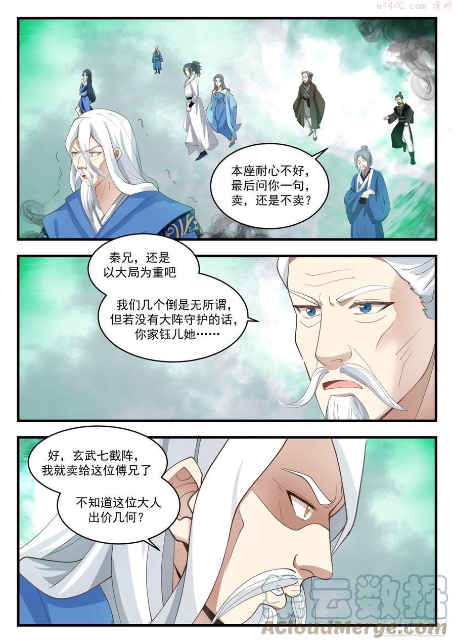 大家都同意了1