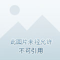武炼巅峰百度百科漫画,墨之战场篇-神魂大战1图