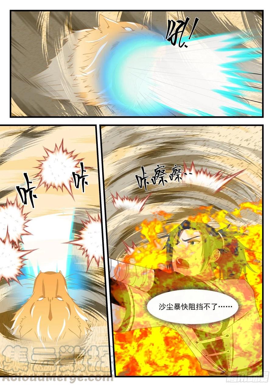 一招4